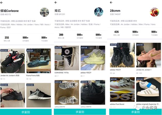 毒出售球鞋瑕疵,毒高端球鞋交易平台真假