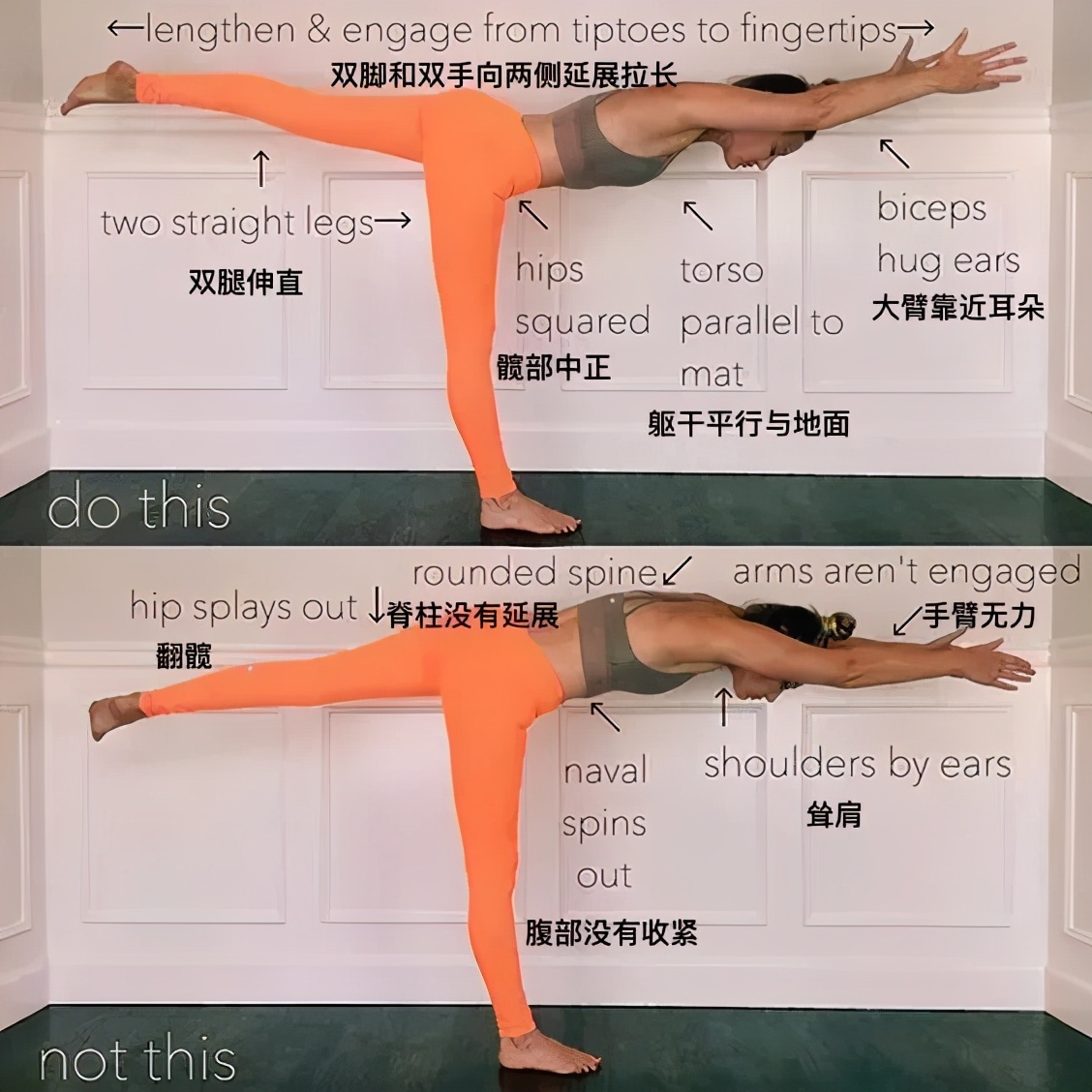 怎样既能让肚子变小又能让腿变细,每天十分钟让您肚子平了腰细了