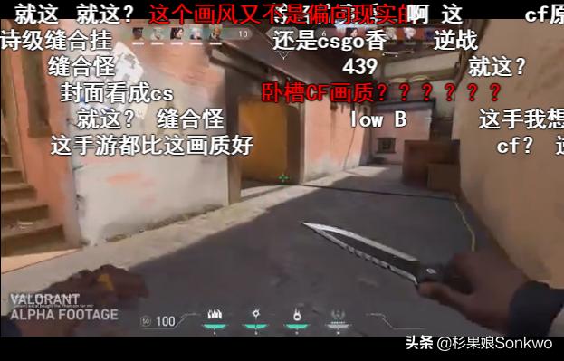 新游valorant,拳头新游戏valorant国服什么时候出