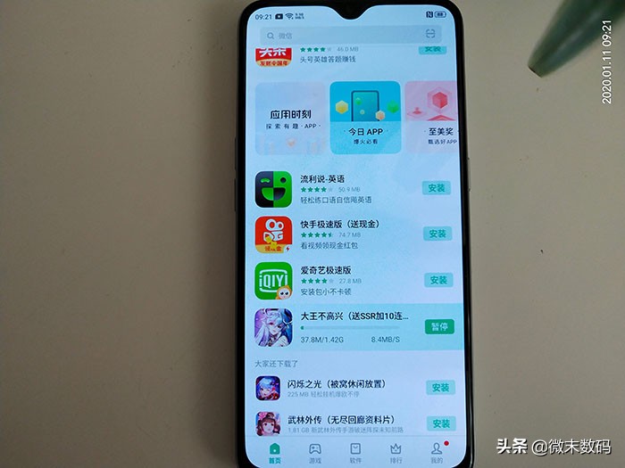 realmex2上手体验视频,realmex2手感咋样