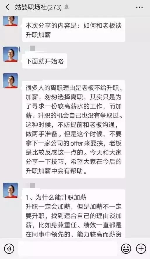 如何打造一个付费社群,十个付费社群怎么用