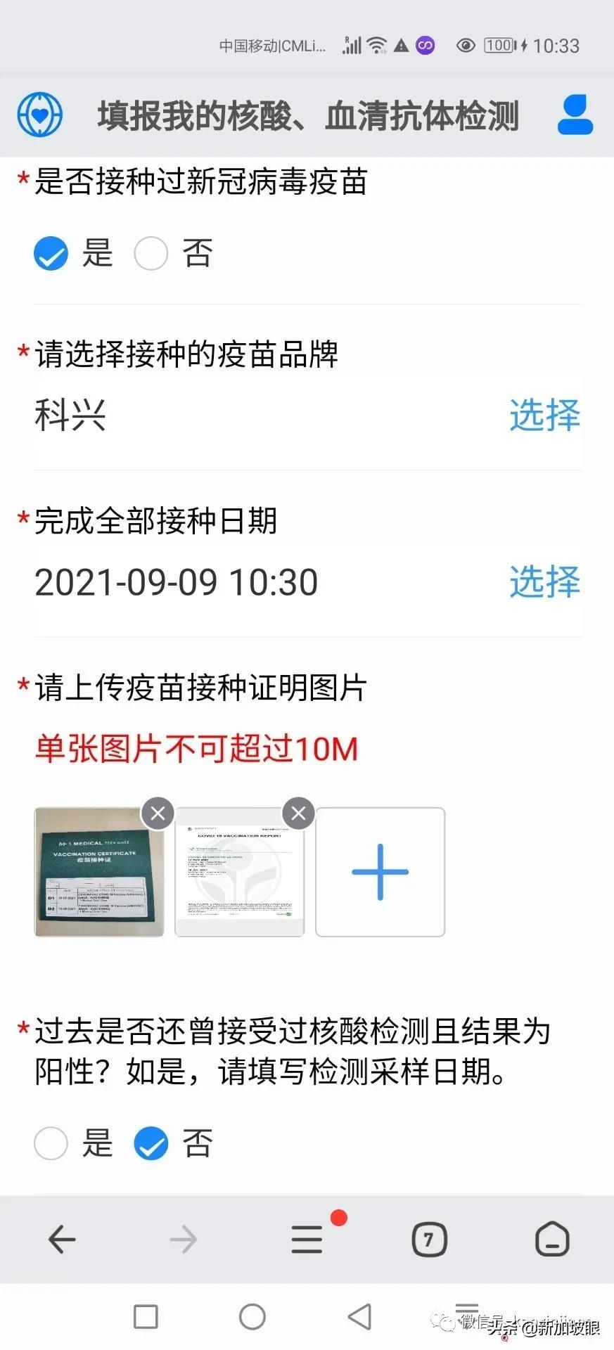 入境中国防疫政策最新规定,最新入境防疫政策详细解读