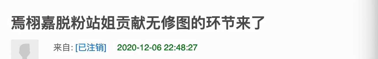 焉栩嘉恋情曝光后照片,焉栩嘉回应恋情争议