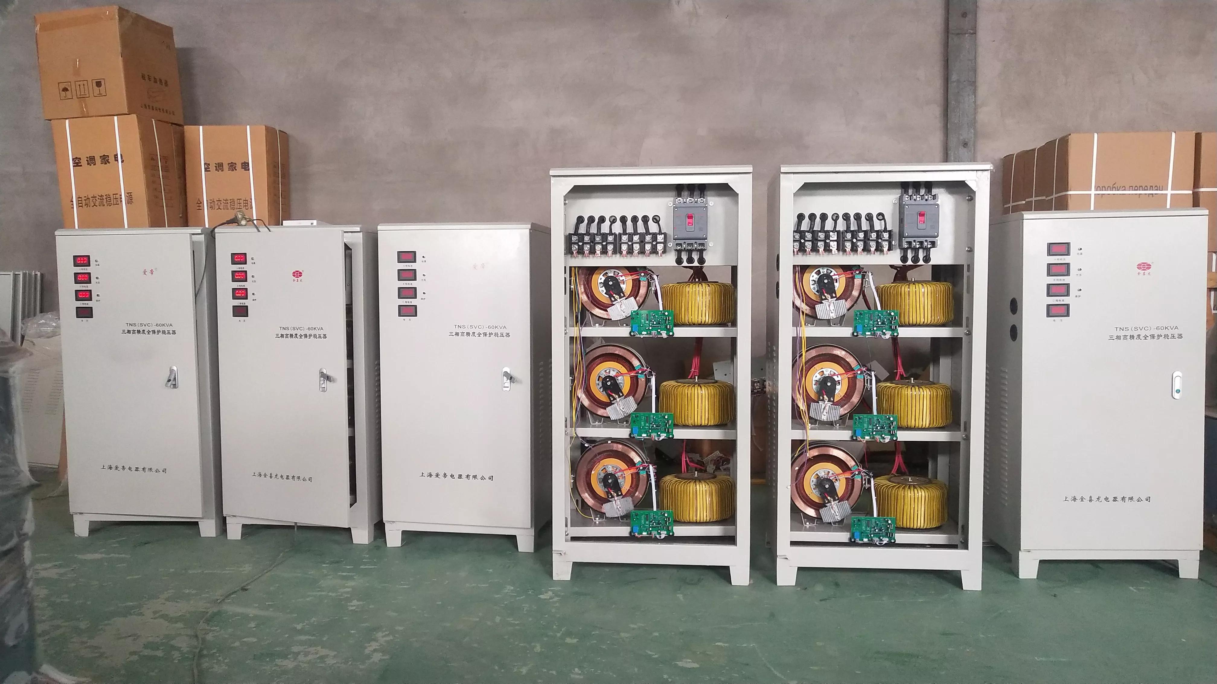 三相稳压器电压不足,三相稳压器输出电压过高怎么回事