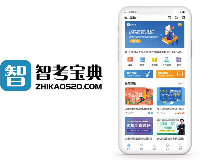 一对一的app,一对一app官网