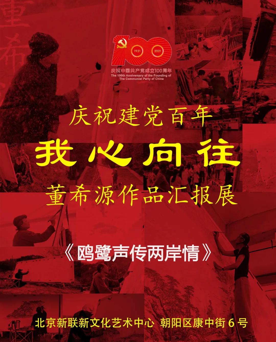 我心向往女声完整版,我心向往简谱