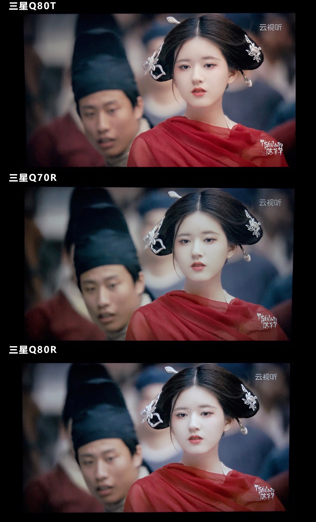 三星q80t升级系统,三星电视机q80r和q80t哪个好