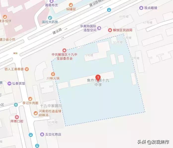 焦作初三考生,2019年焦作中考时间