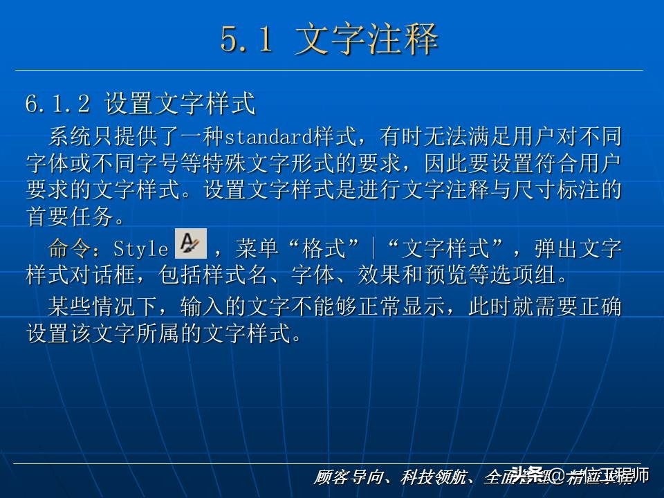 cad基础入门36题精读,浩辰cad看图王cad入门教程