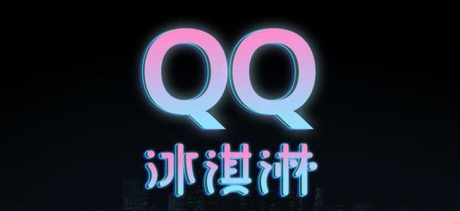 奇瑞qq冰淇淋宏光miniev,当年奇瑞qq车一代人的经典神车