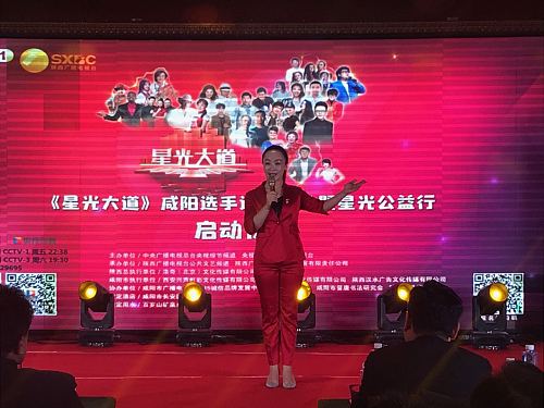 有才艺就来报名吧,《星光大道》咸阳赛区启动