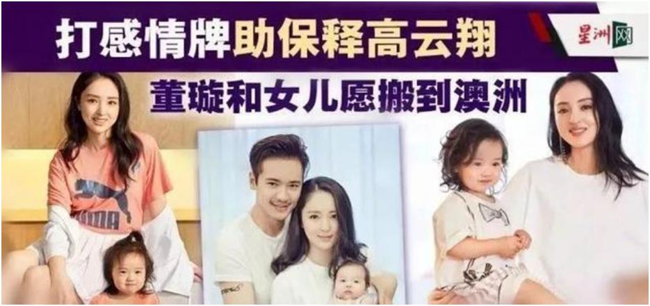 马伊琍和董璇谁更出名,董璇为什么回应离婚