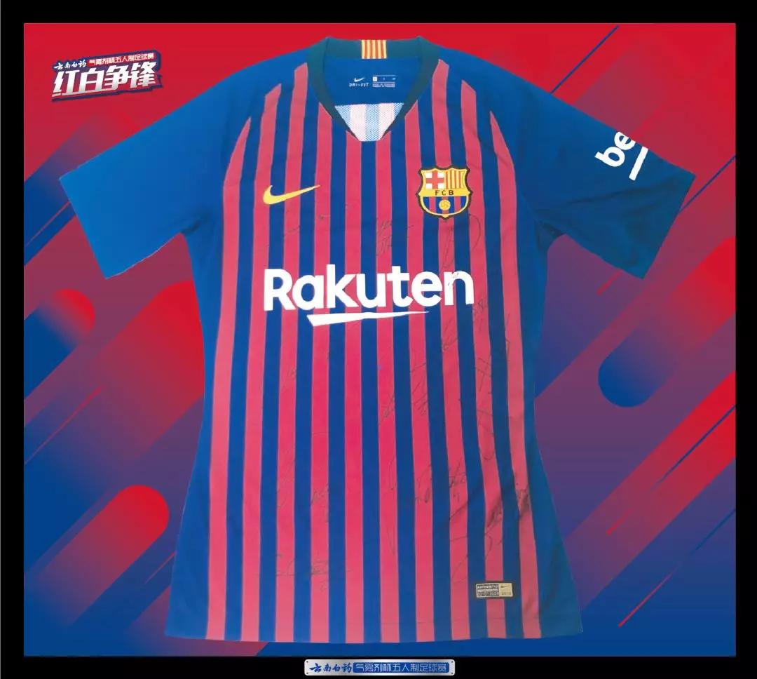 云南白药气雾剂篮球赛,第十五届大广赛云南白药