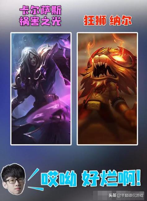 冠军之月比惨大会完整版,冠军宝箱比惨大会英雄联盟