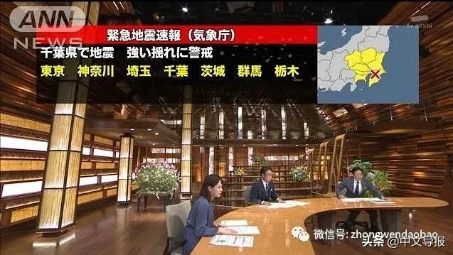 日本最强地震排名近期,2011年日本地震最严重的地方