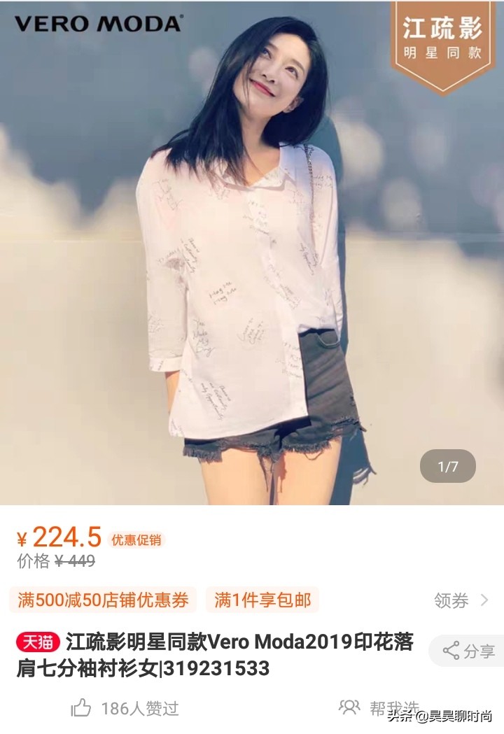 明星同款冬裙子江疏影,江疏影长裙同款