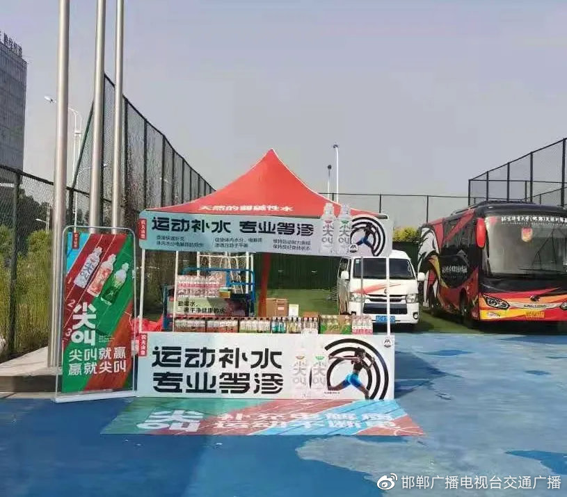 邯郸市2017年市长杯足球赛,邯郸市第五届市长杯足球比赛