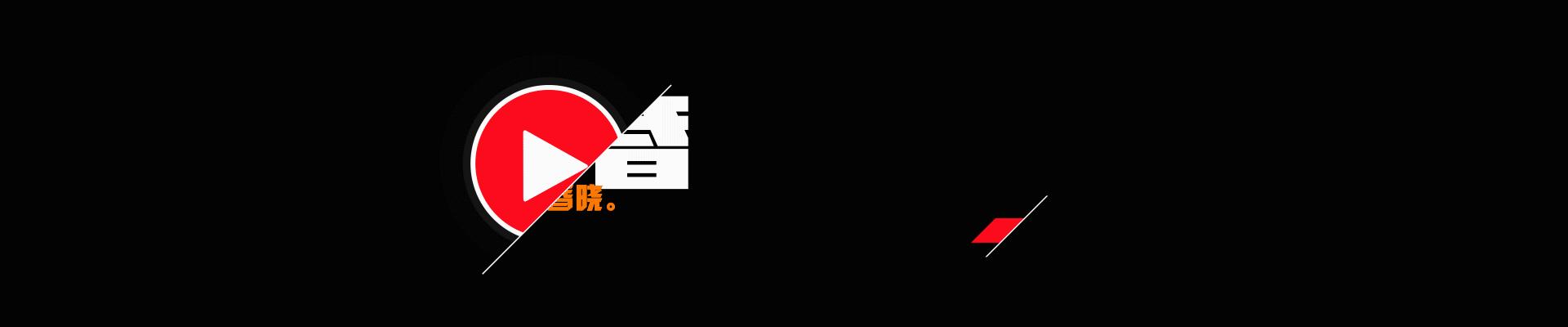 一条很短但寓意深刻的短片,一部很有寓意的短片