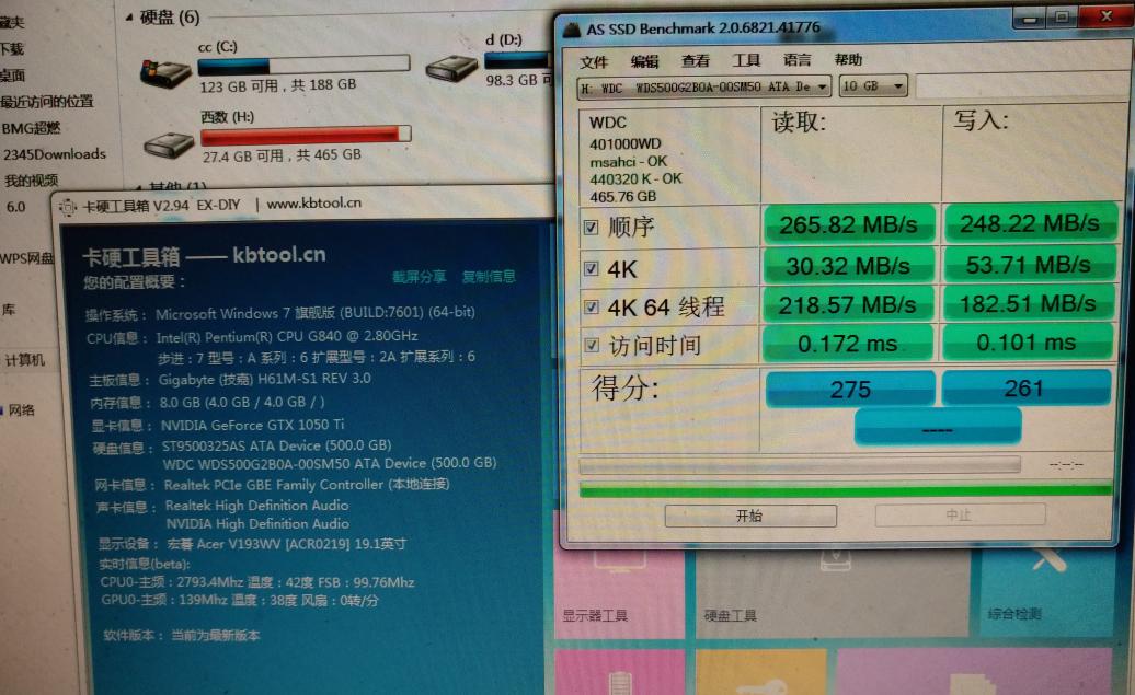 西数固态硬盘sata接口芯片,sata西数固态蓝盘和绿盘