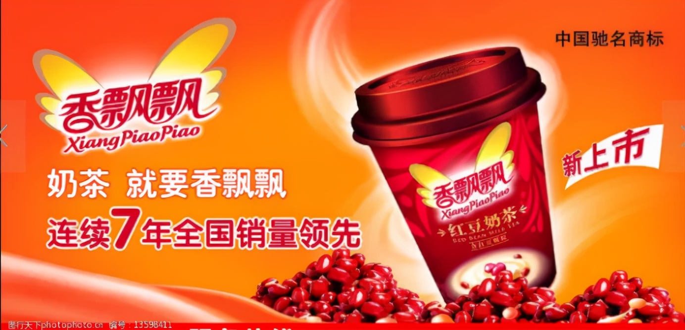 香飘飘还香吗?无论市场如何,商标却从未停歇