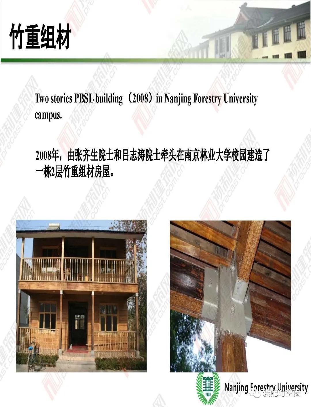 竹子环保炭的用途,建筑材料中竹材的作用