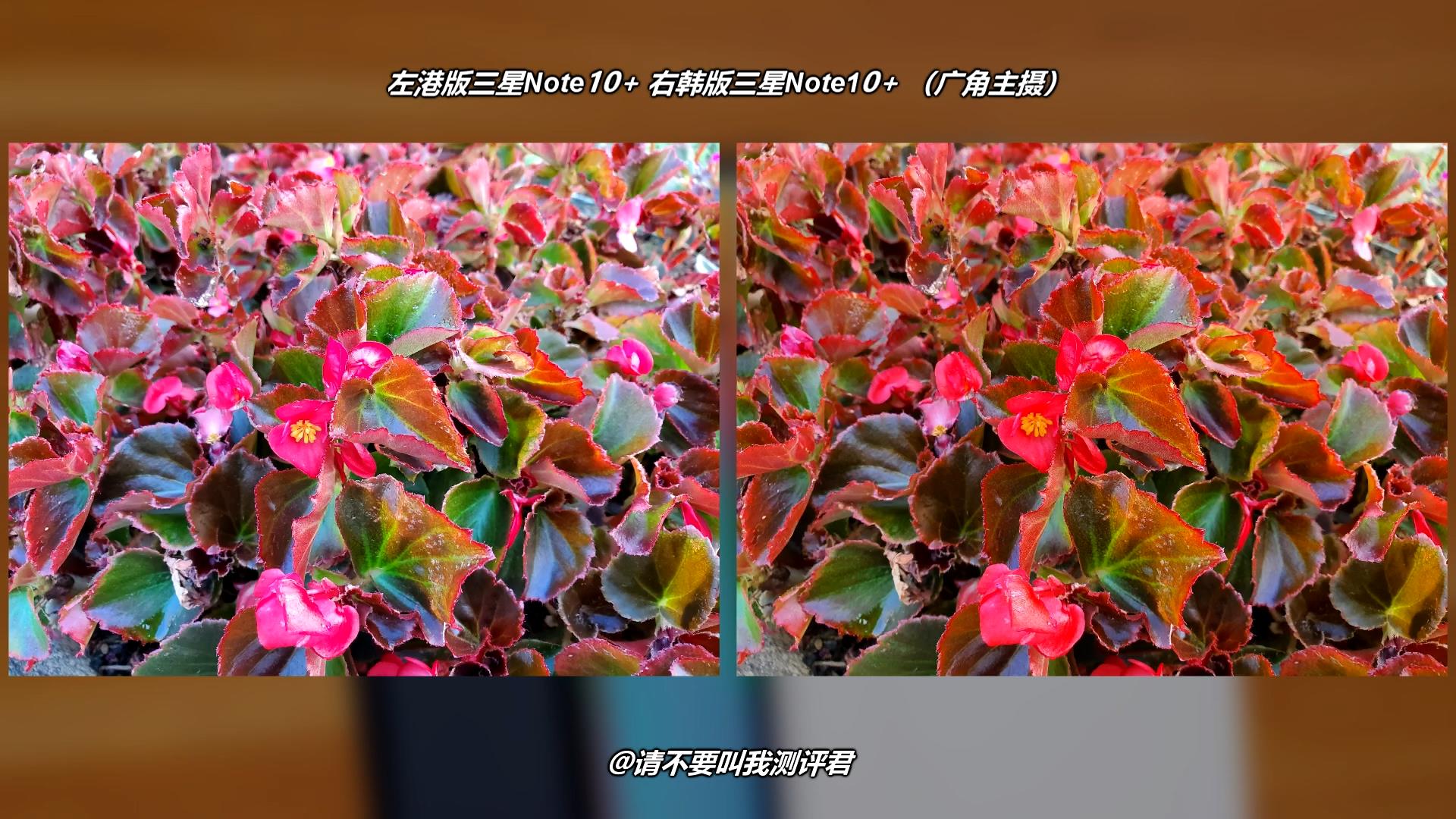 同时对比三台三星Note10+，聊聊国港韩哪个版本最值得购买