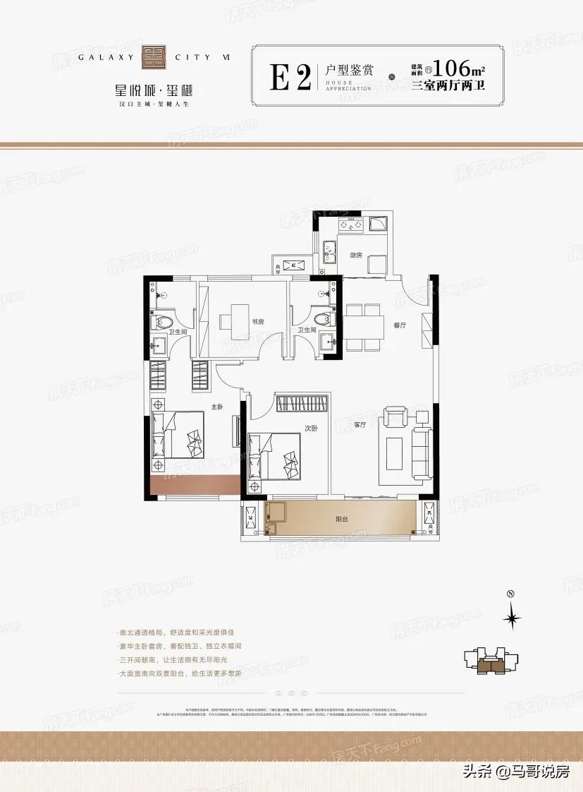 武汉三环内地铁房总价60万,武汉首付30万在哪里买房最划算