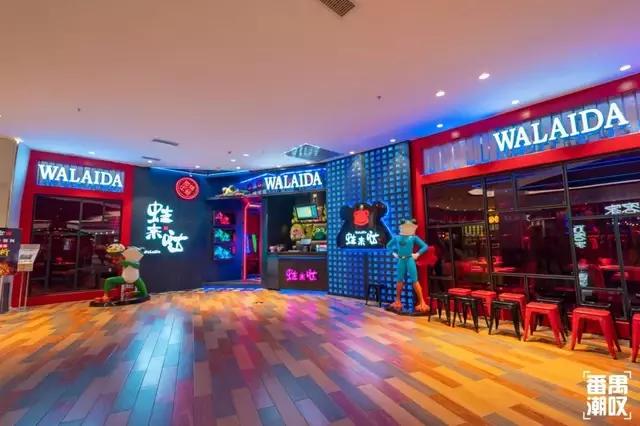 广州蛙来哒抖音团购,蛙来哒探店广州