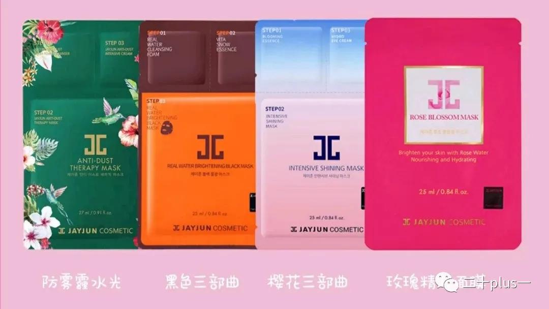 测评面膜护肤品,测评面膜视频