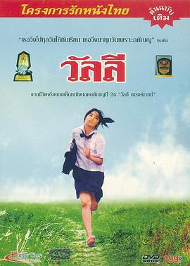 泰国恐怖电影推荐排行榜前十名,泰国最经典的电影排行榜前十名