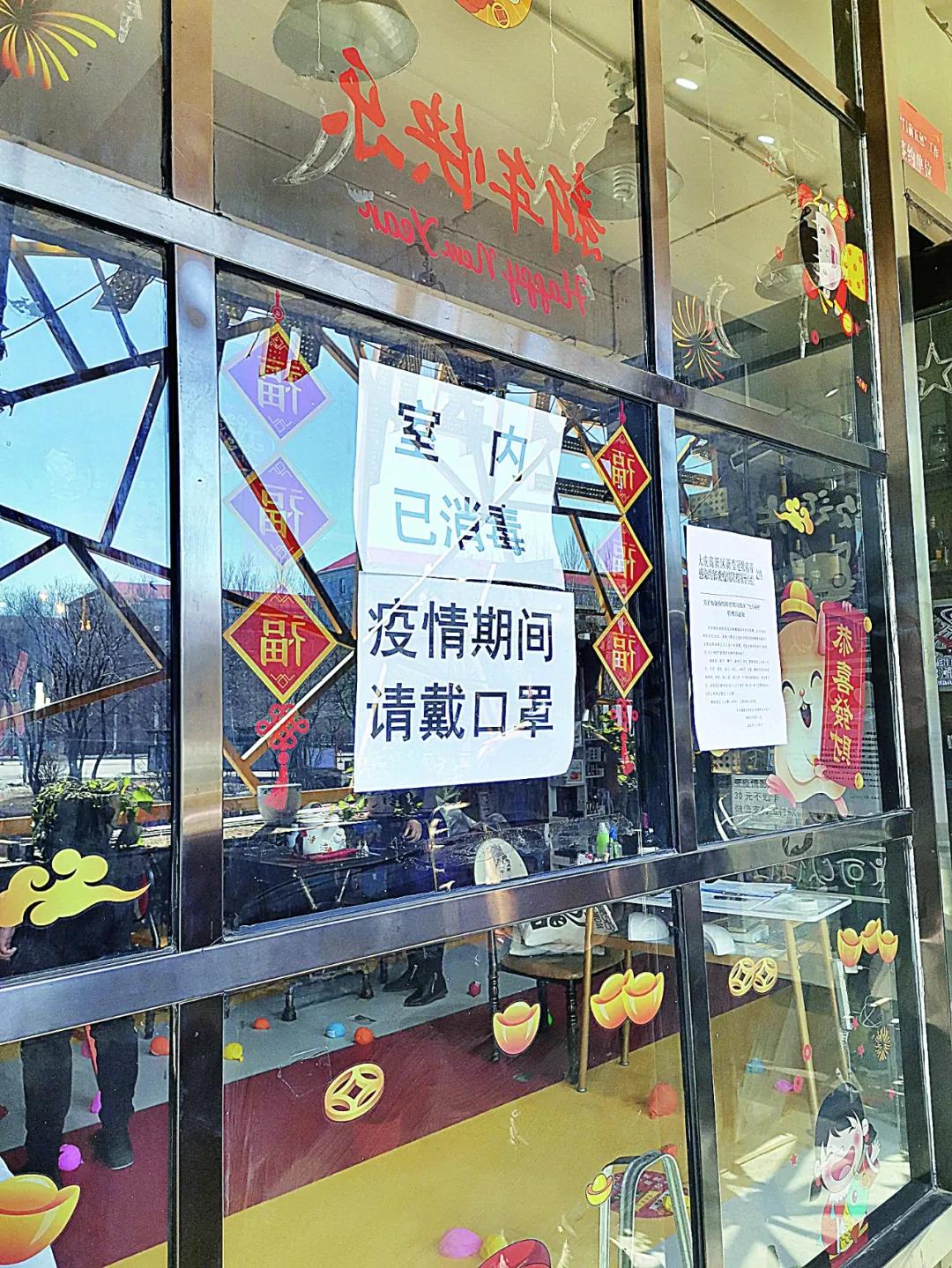 醒来！大庆正在有序恢复生产生活秩序【大庆读本·战疫】