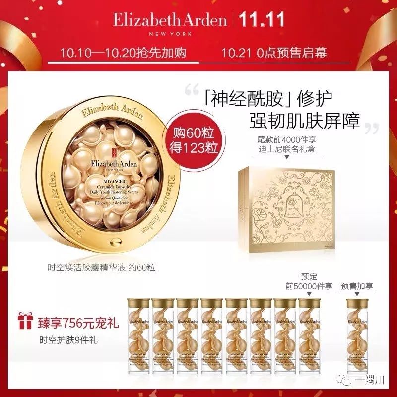 双11淘宝pk攻略,双11pk赛怎么比