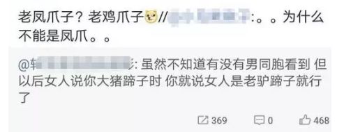 屈楚萧最近的消息数据,屈楚萧火了没