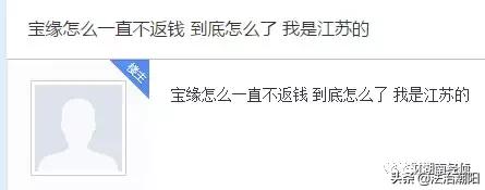 公安部等多部门发布涉嫌传销名单,公安局发布全国传销最新名单