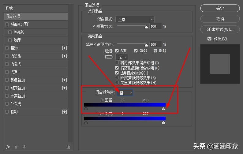 ps如何使用图层蒙版合成图像,ps图层蒙版调整图片位置和大小
