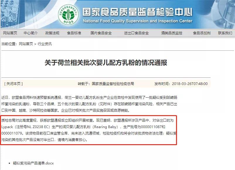 四种毒奶粉不能喝,2022年央视曝光的毒奶粉有哪些