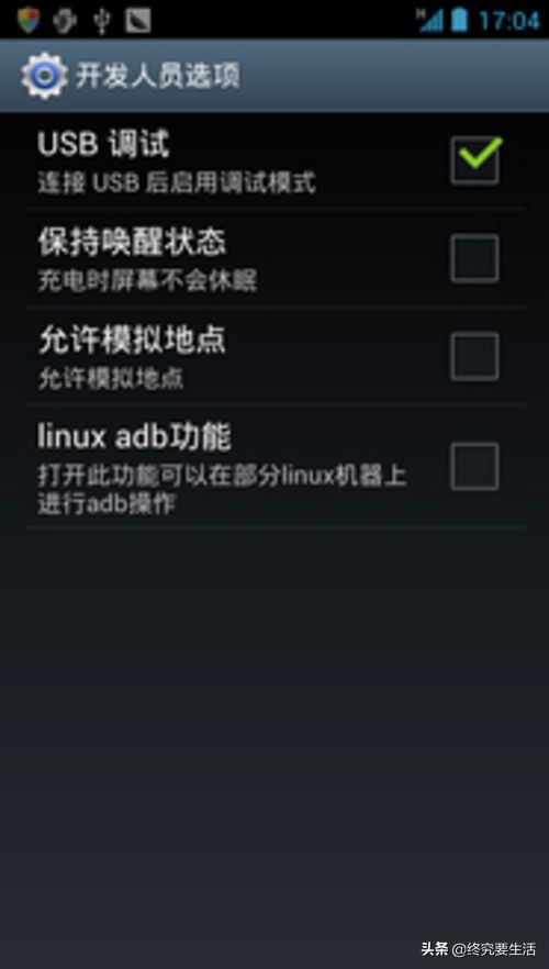 手机系统如何全量包更新,手机系统如何查看排名