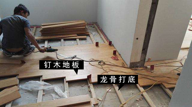 安装木地板市场价,木地板安装5块钱一个平方