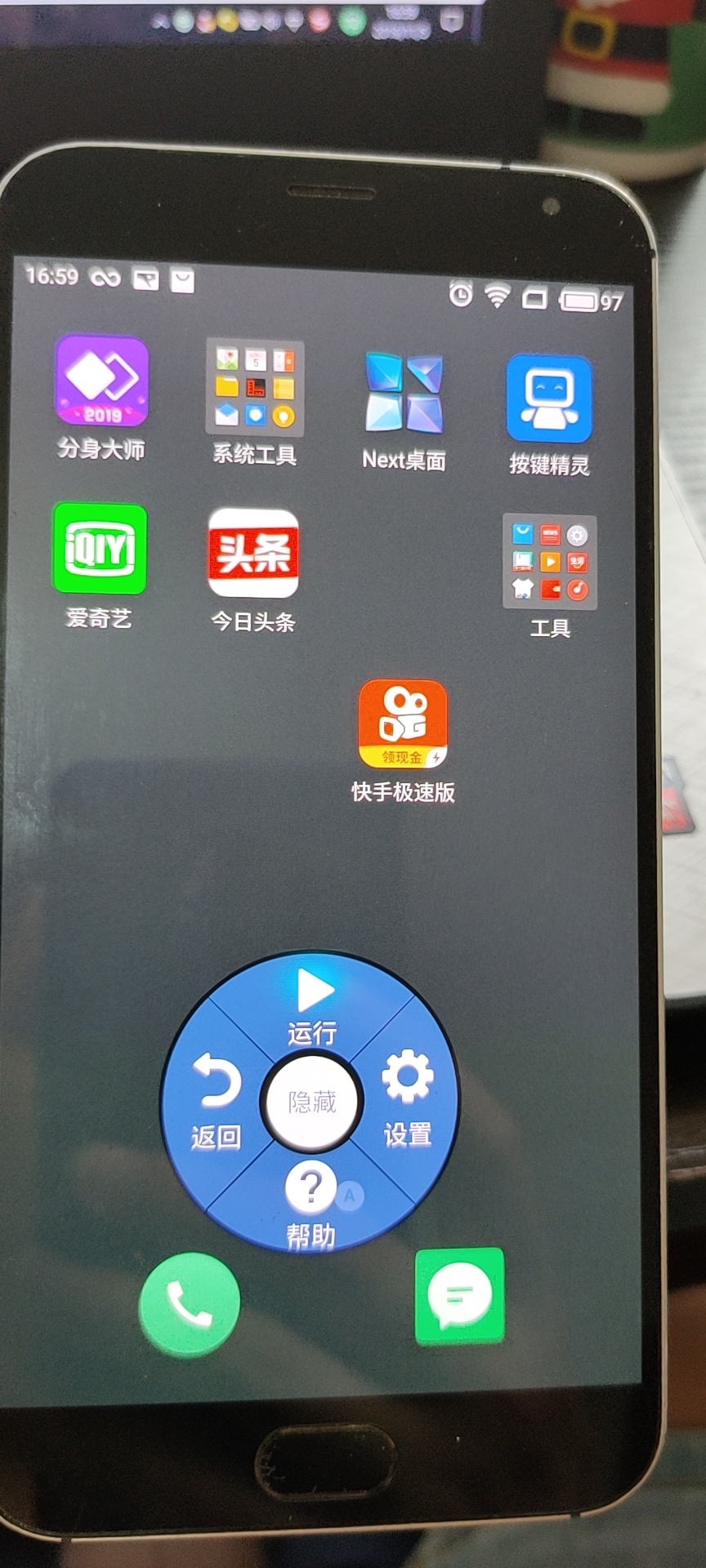 哪个版本的快手可以赚钱,怎样在快手上发作品赚钱