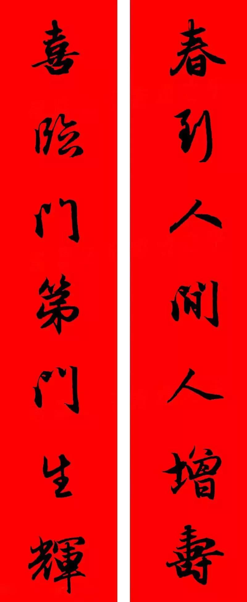 万年红春联纸烫金,万年红洒金春联
