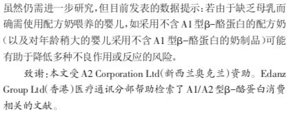 奶粉澳洲进口a23段,奶粉澳洲原装A2