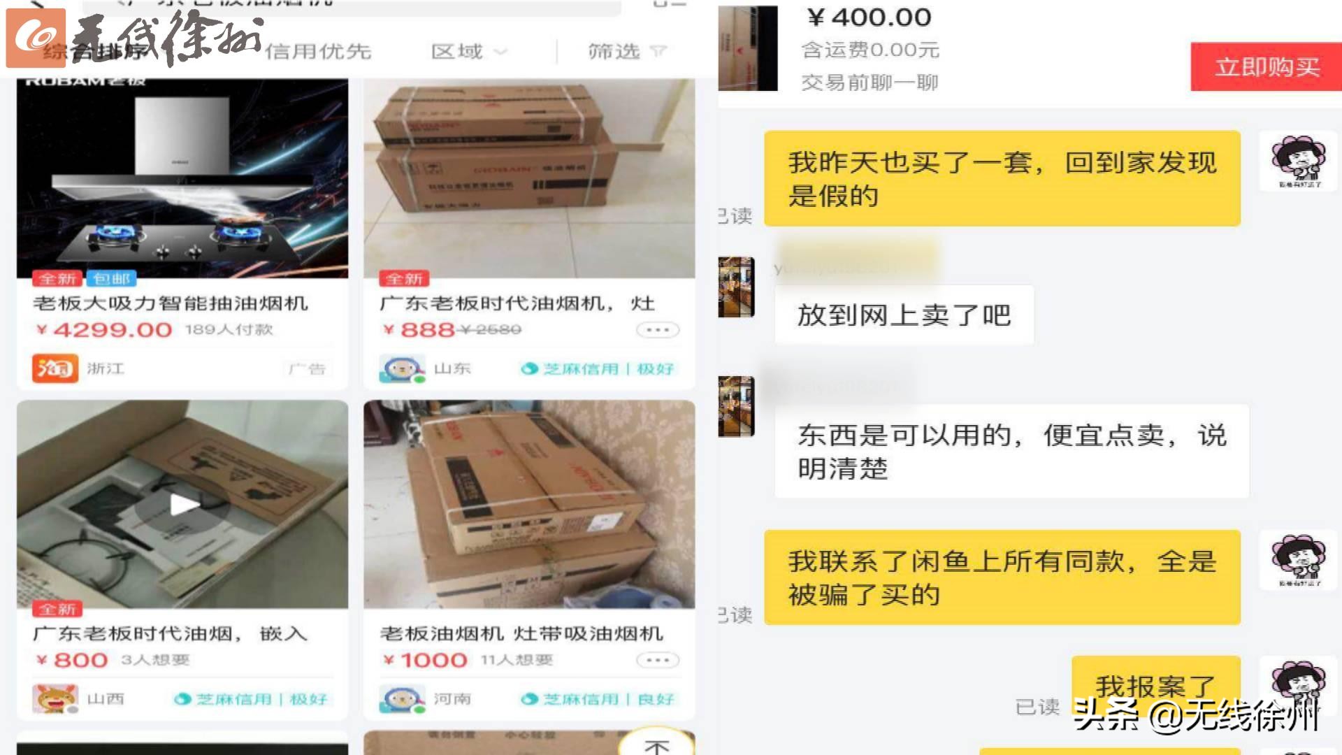 消费者购买假食品怎么处理,黑心商家违背良心卖假冒伪劣产品