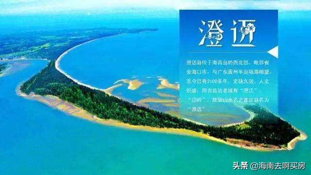 澄迈融创美伦熙语二手房,澄迈融创美伦熙语民宿