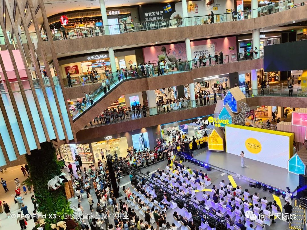 长沙宜家荟聚购物中心地址,荟聚购物中心长沙大屏