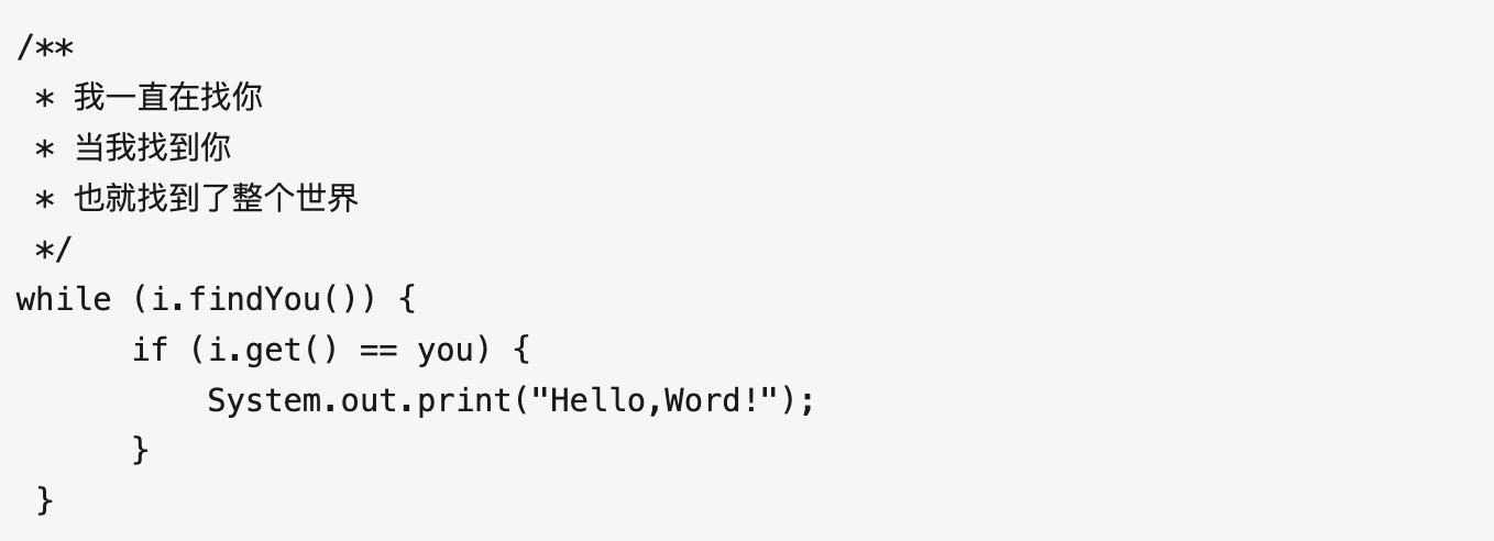 程序员520指南,拯救单身青年程序员脱单计划