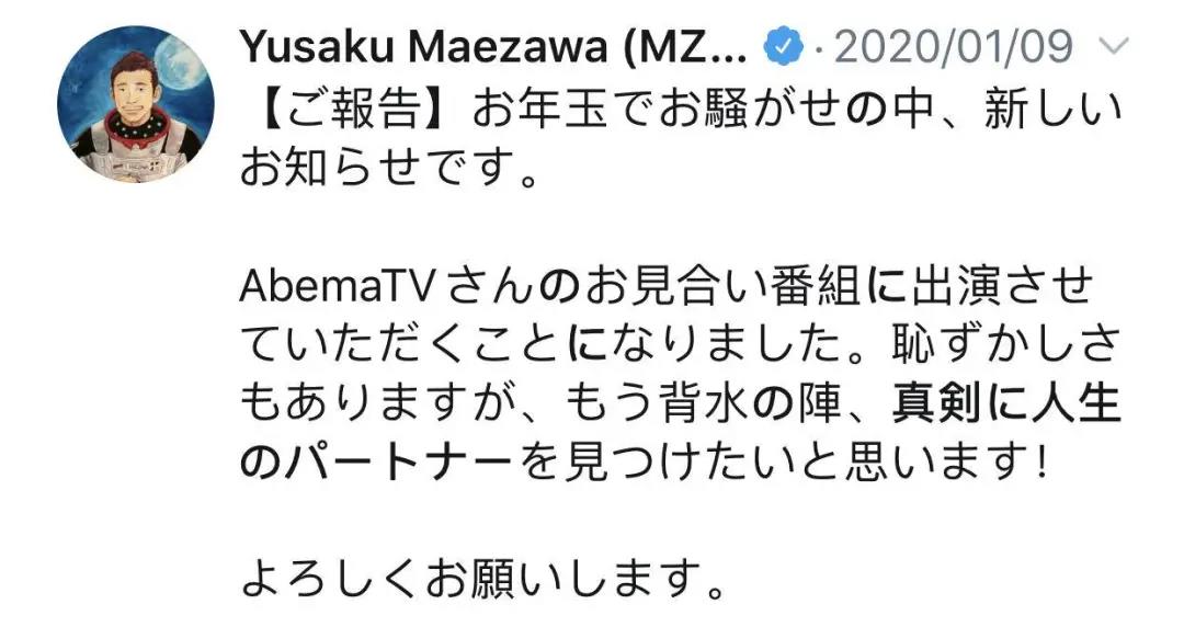 骑在马斯克头上的男人,骑在马斯克肩上的人