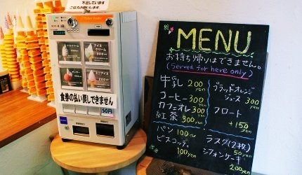 旭川机场,旭川机场到东京机场