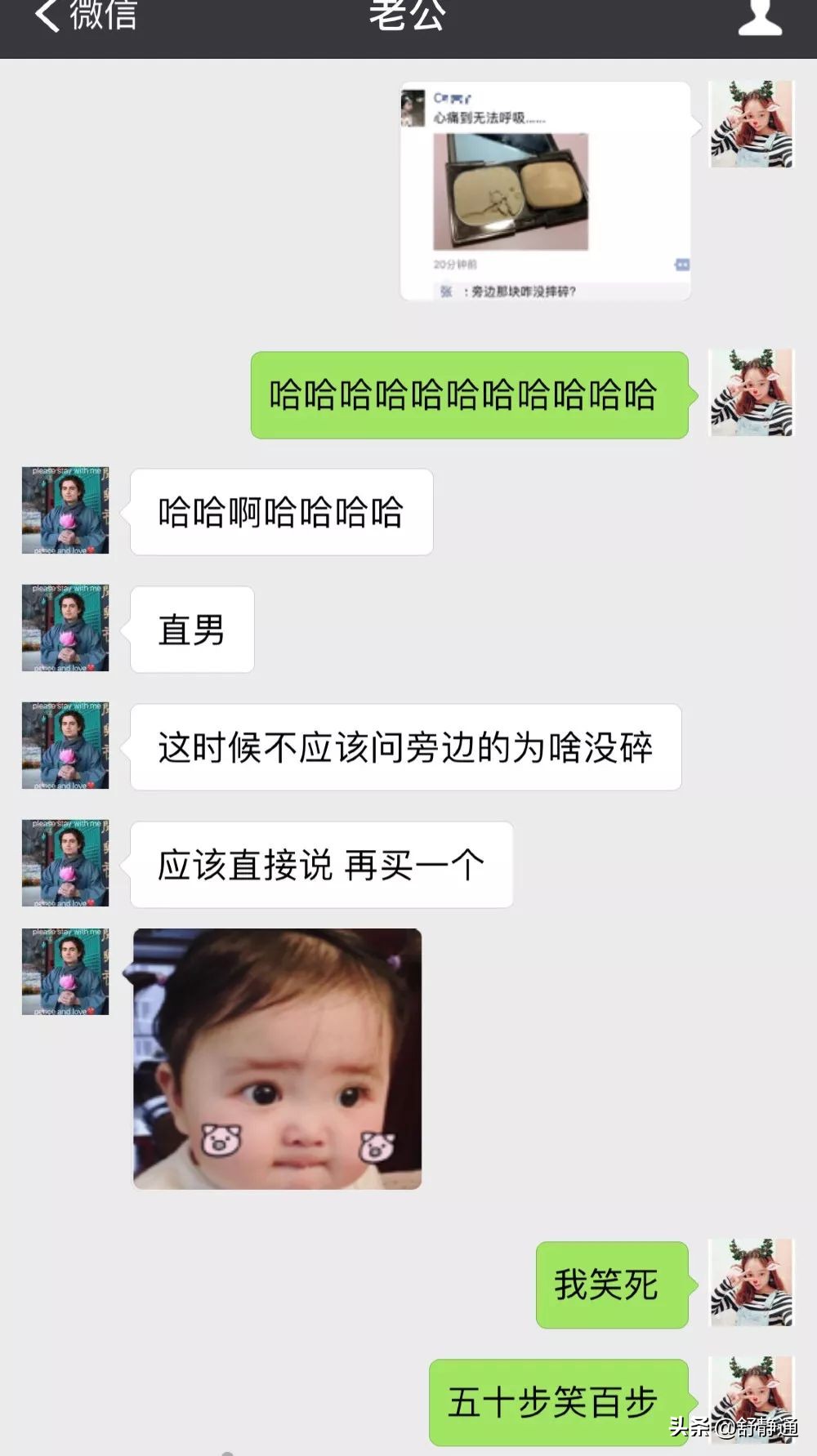 男朋友敷面膜的正确方法 (男朋友第一次敷面膜没有经验)