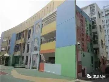 深圳幼儿园1500补贴,深圳2023幼儿园补贴多少钱