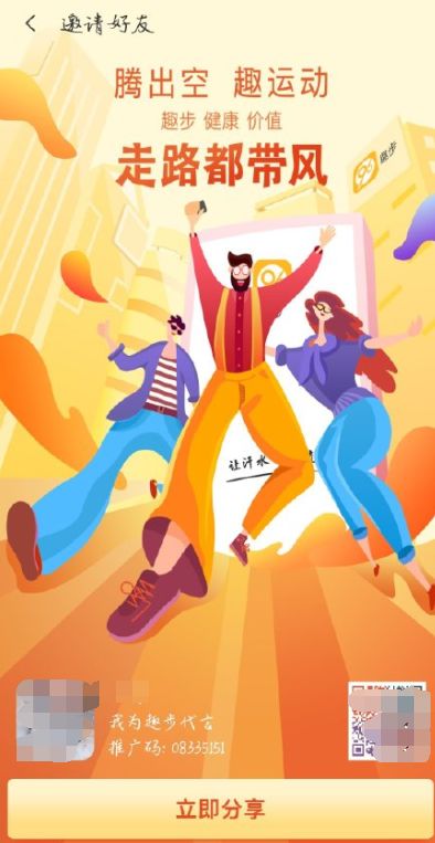 走路还可以赚钱的app骗人,走路赚钱的app是骗局吗